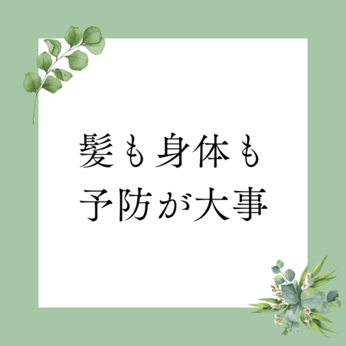 紫外線は 老化の原因！？のコピー - 1