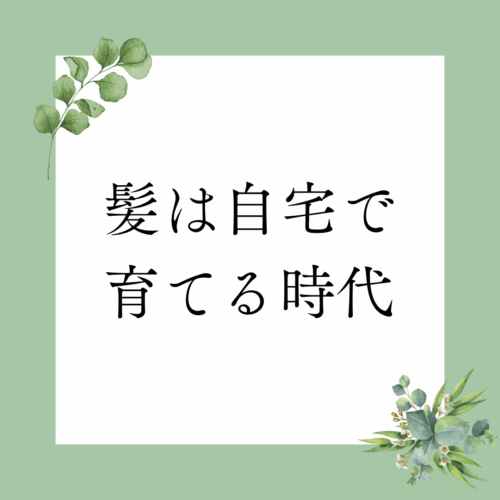 紫外線は 老化の原因！？のコピー - 10