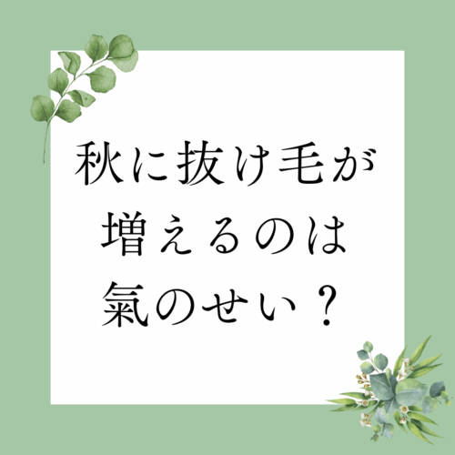 紫外線は 老化の原因！？のコピー