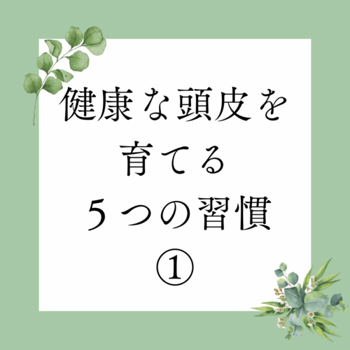 紫外線は 老化の原因！？のコピー