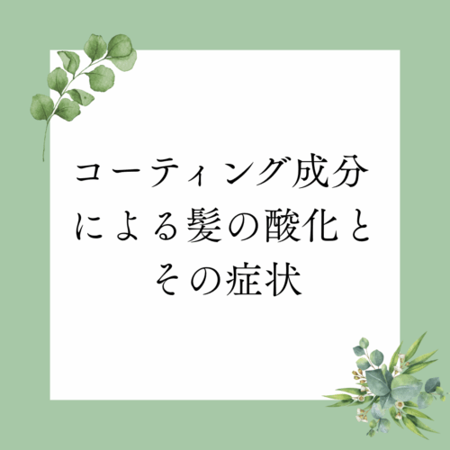 紫外線は 老化の原因！？のコピー