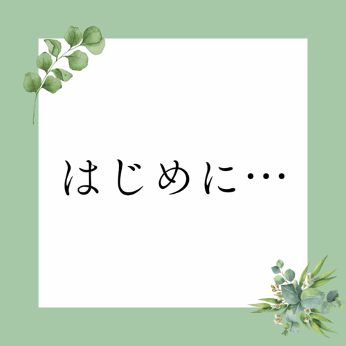 紫外線は 老化の原因！？のコピー