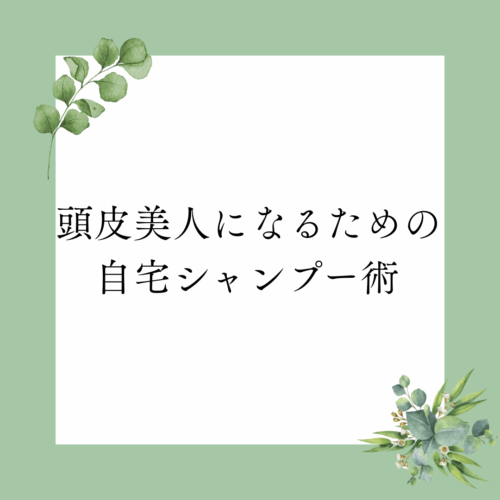 紫外線は 老化の原因！？のコピー - 6