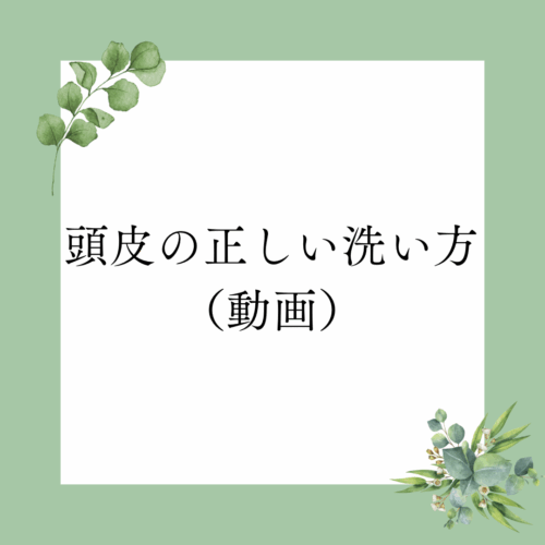 紫外線は 老化の原因！？のコピー - 7
