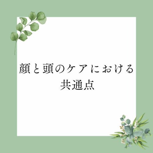 紫外線は 老化の原因！？のコピー - 8